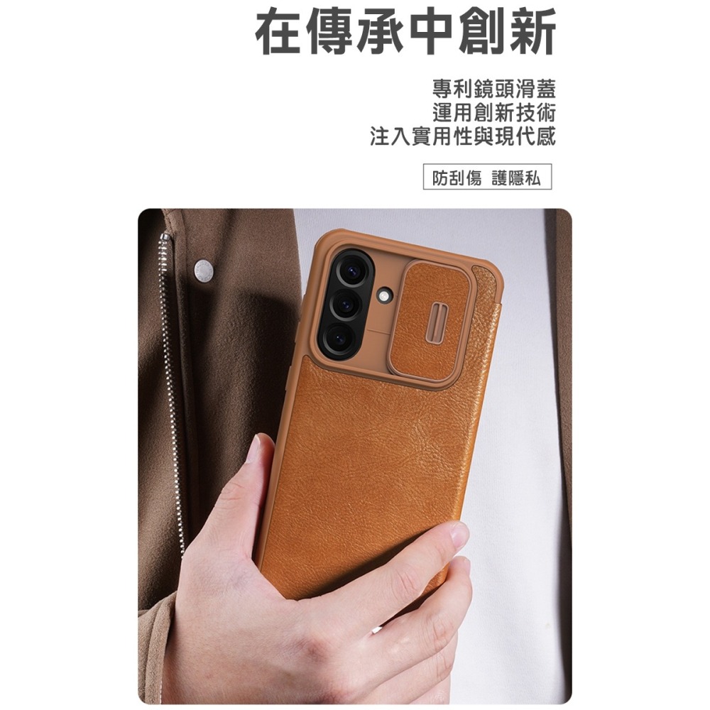 NILLKIN SAMSUNG 三星 Galaxy A56 5G 秦系列 Pro 皮套 側翻皮套 插卡 保護套 手機套-細節圖4