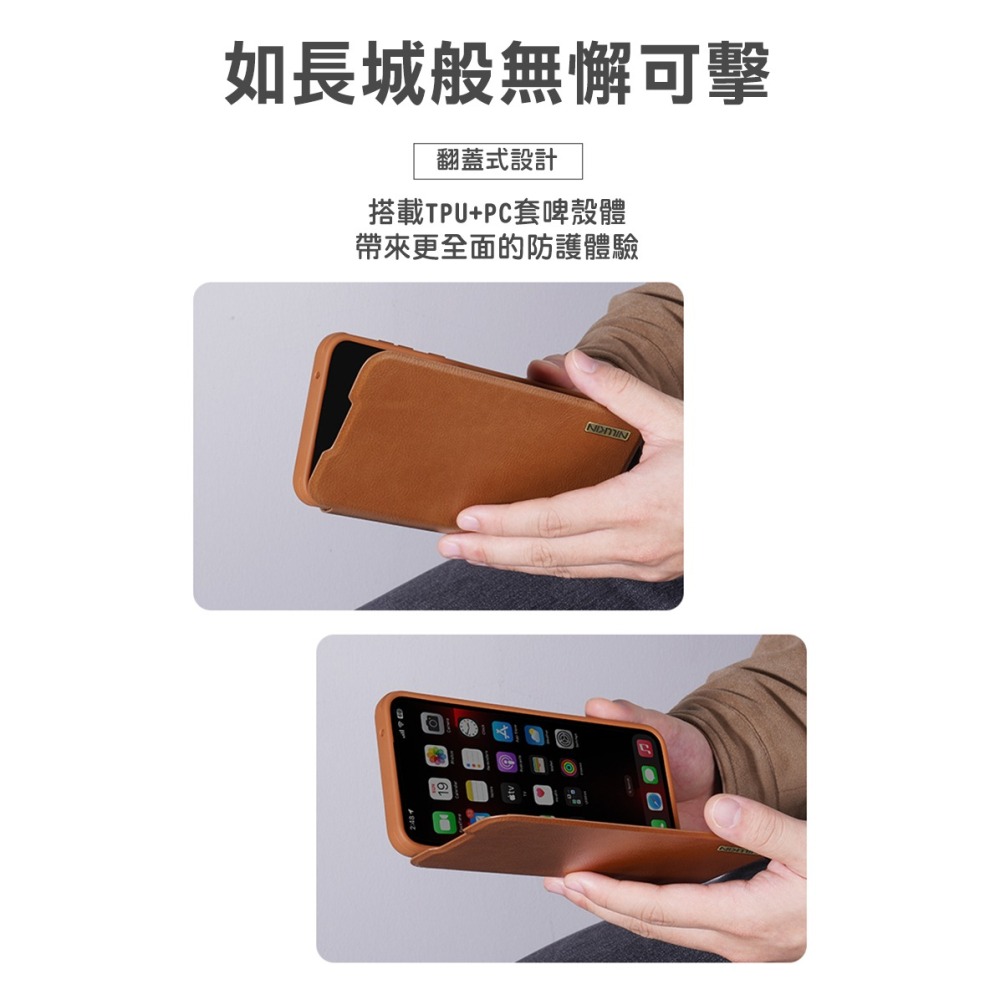 NILLKIN SAMSUNG 三星 Galaxy A56 5G 秦系列 Pro 皮套 側翻皮套 插卡 保護套 手機套-細節圖5