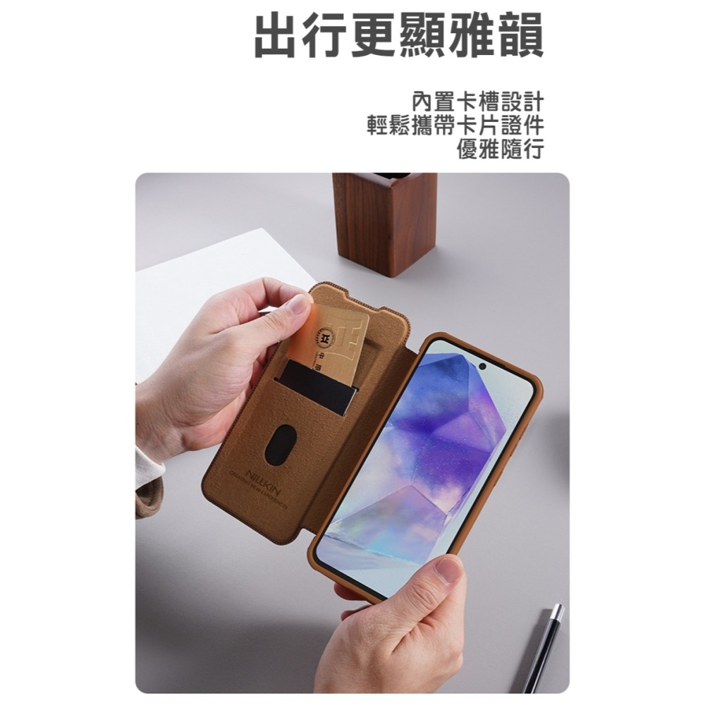 NILLKIN SAMSUNG 三星 Galaxy A56 5G 秦系列 Pro 皮套 側翻皮套 插卡 保護套 手機套-細節圖6