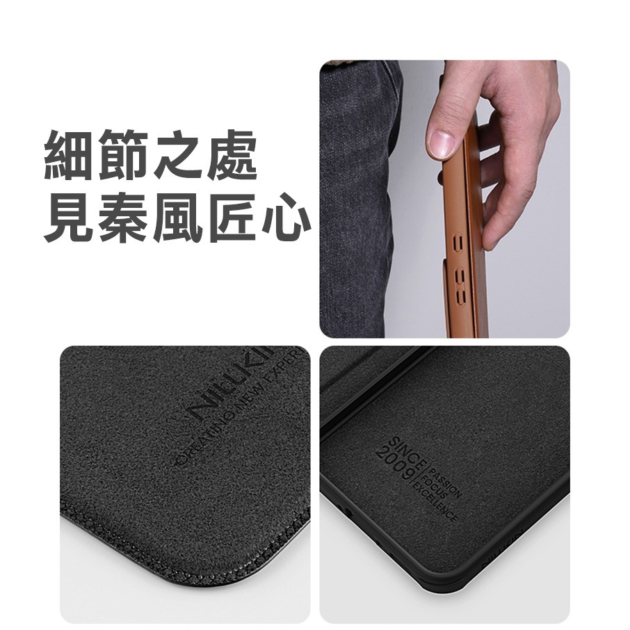 NILLKIN SAMSUNG 三星 Galaxy A56 5G 秦系列 Pro 皮套 側翻皮套 插卡 保護套 手機套-細節圖7