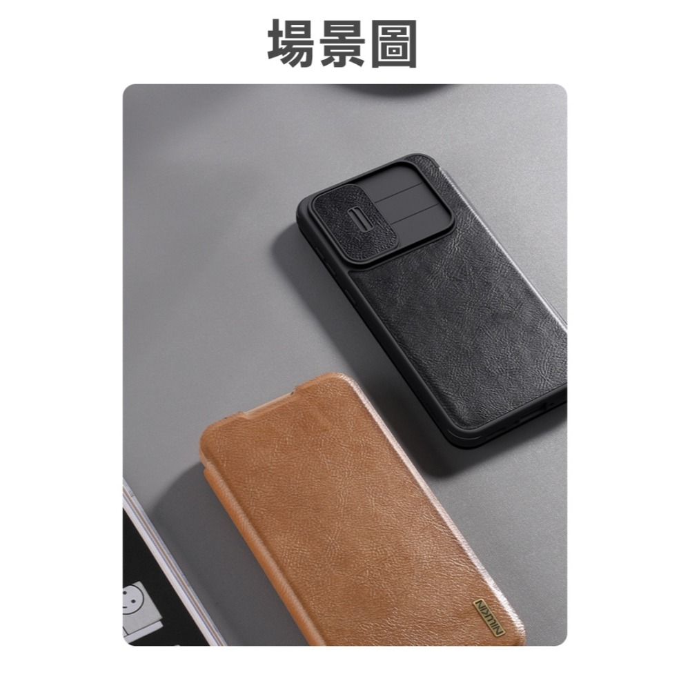 NILLKIN SAMSUNG 三星 Galaxy A56 5G 秦系列 Pro 皮套 側翻皮套 插卡 保護套 手機套-細節圖9