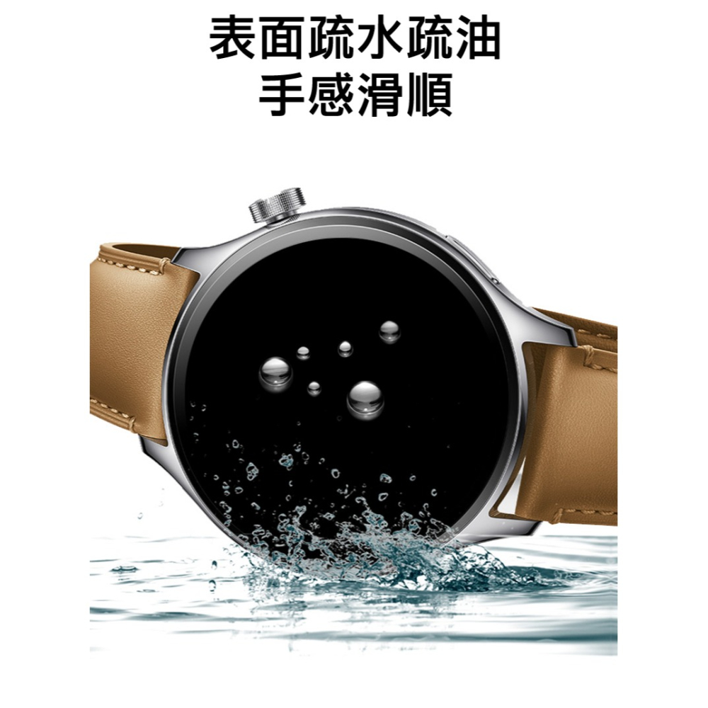 Imak 艾美克 GARMIN Instinct 3 AMOLED/Solar (50mm) 手錶保護膜 保護貼-細節圖6