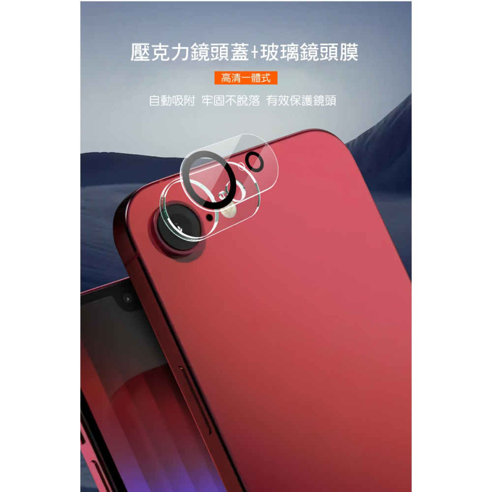 Imak 艾美克 Apple 蘋果 iPhone 16e 鏡頭玻璃貼(一體式)(黑圈版) 奈米吸附 鏡頭貼 鏡頭保護貼-細節圖4