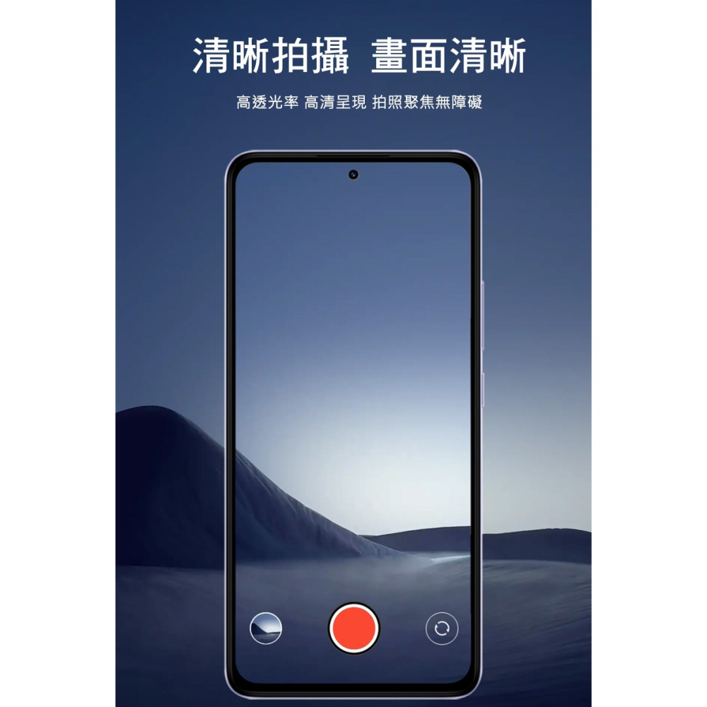 Imak 艾美克 Redmi 紅米 Note 14 4G 鏡頭玻璃貼(一體式)(曜黑版) 奈米吸附 鏡頭貼 鏡頭保護貼-細節圖3