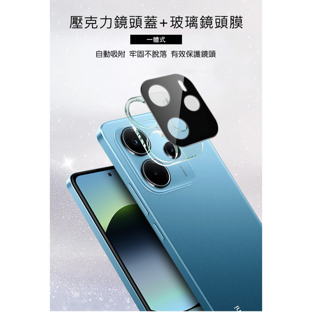 Imak 艾美克 Redmi 紅米 Note 14 4G 鏡頭玻璃貼(一體式)(曜黑版) 奈米吸附 鏡頭貼 鏡頭保護貼-細節圖4