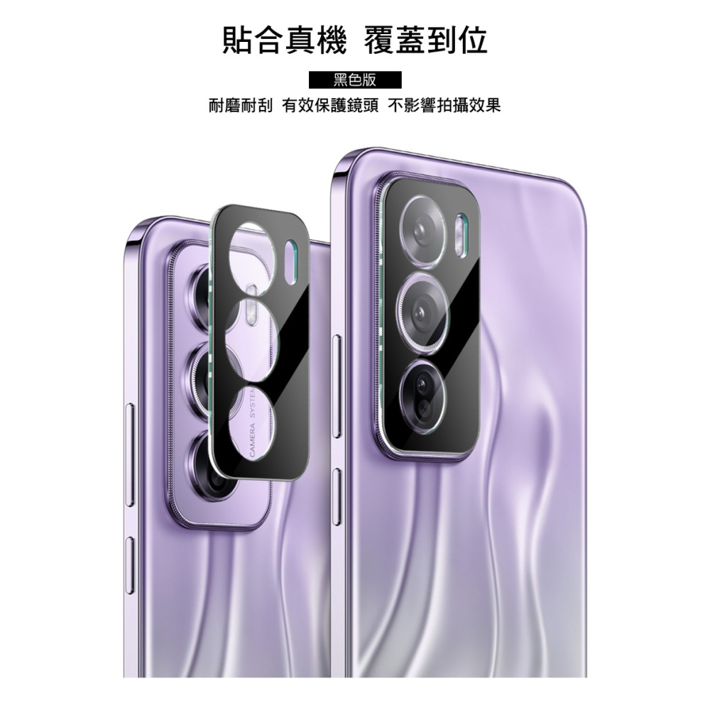 Imak 艾美克 Redmi 紅米 Note 14 4G 鏡頭玻璃貼(一體式)(曜黑版) 奈米吸附 鏡頭貼 鏡頭保護貼-細節圖6