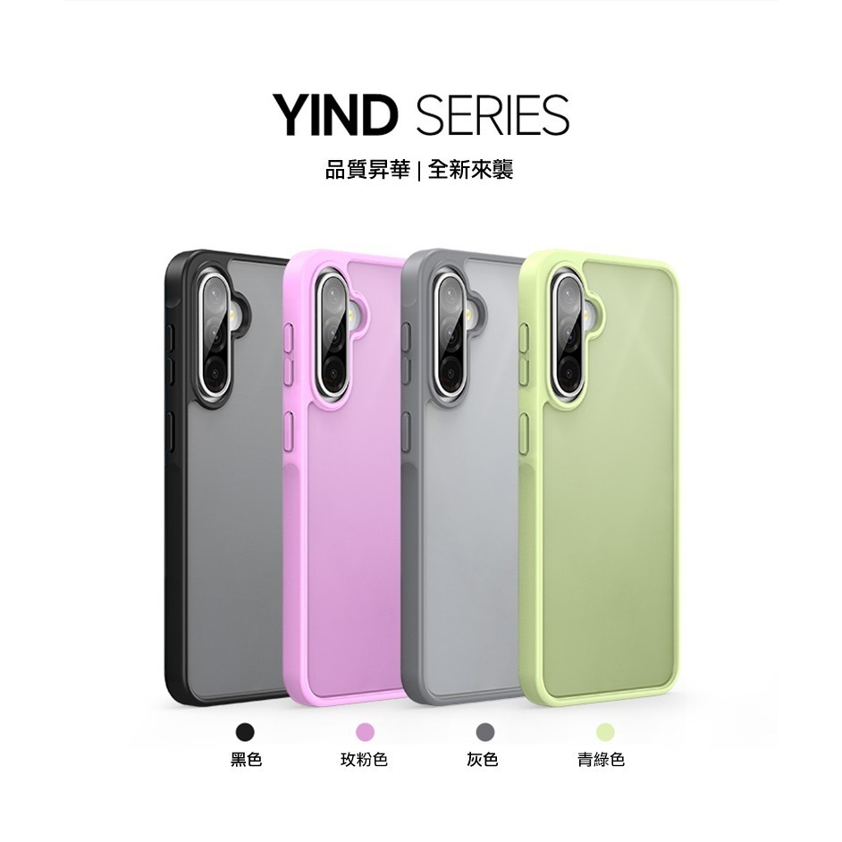 DUX DUCIS SAMSUNG 三星 Galaxy A36 5G / Galaxy A56 5G Yind 保護殼-細節圖4