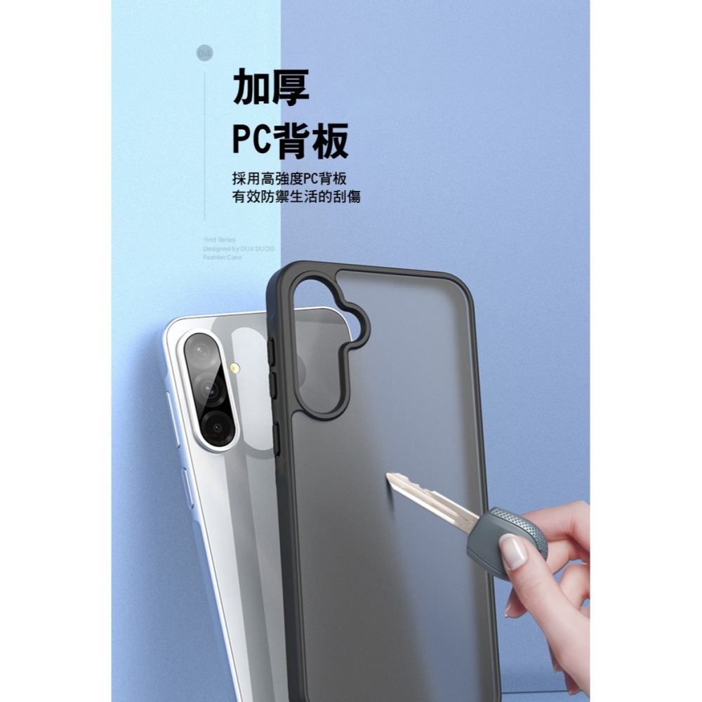 DUX DUCIS SAMSUNG 三星 Galaxy A36 5G / Galaxy A56 5G Yind 保護殼-細節圖9