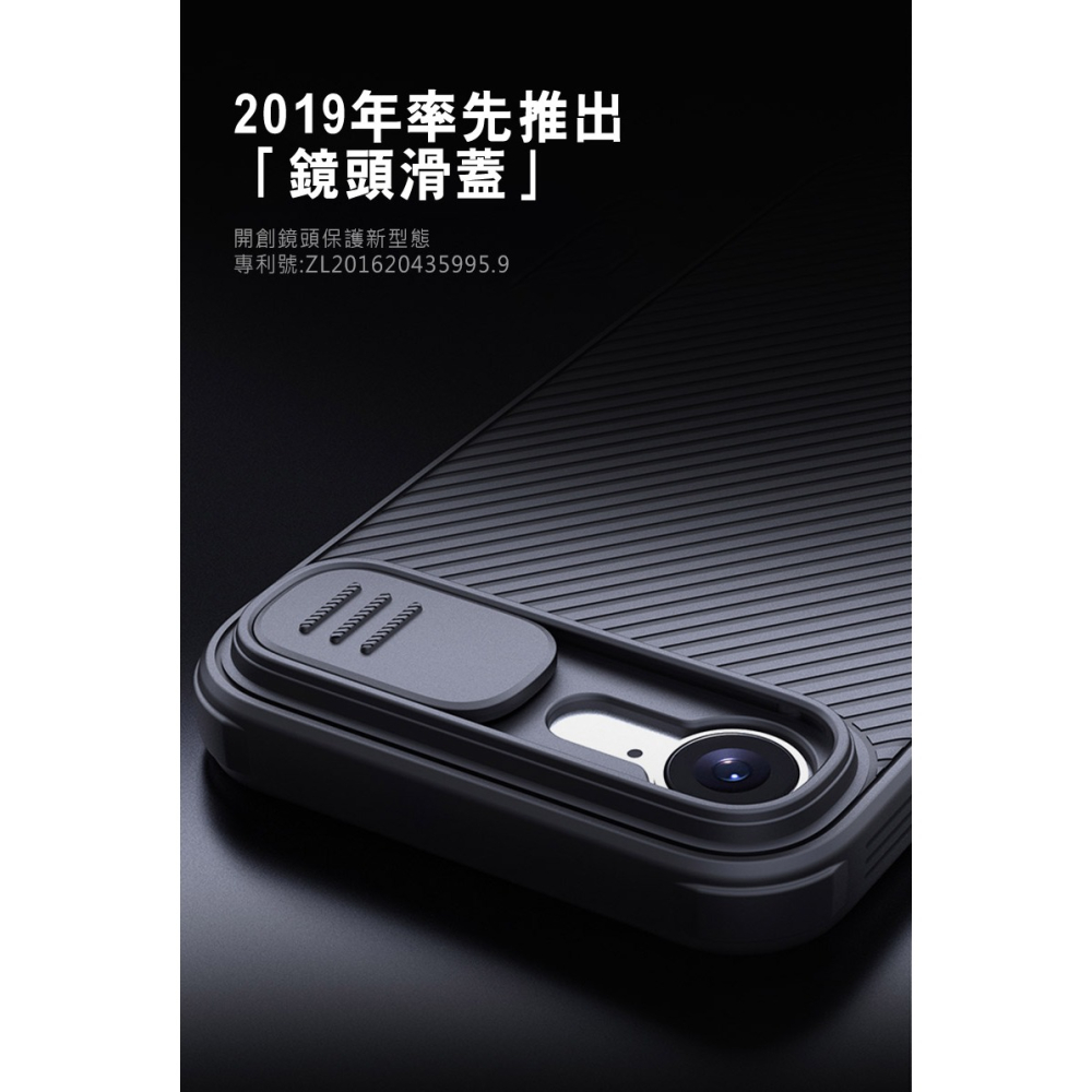 NILLKIN Apple 蘋果 iPhone 16e 黑鏡 Pro 磁吸保護殼 保護套 手機殼 磁吸殼 雙料殼-細節圖3