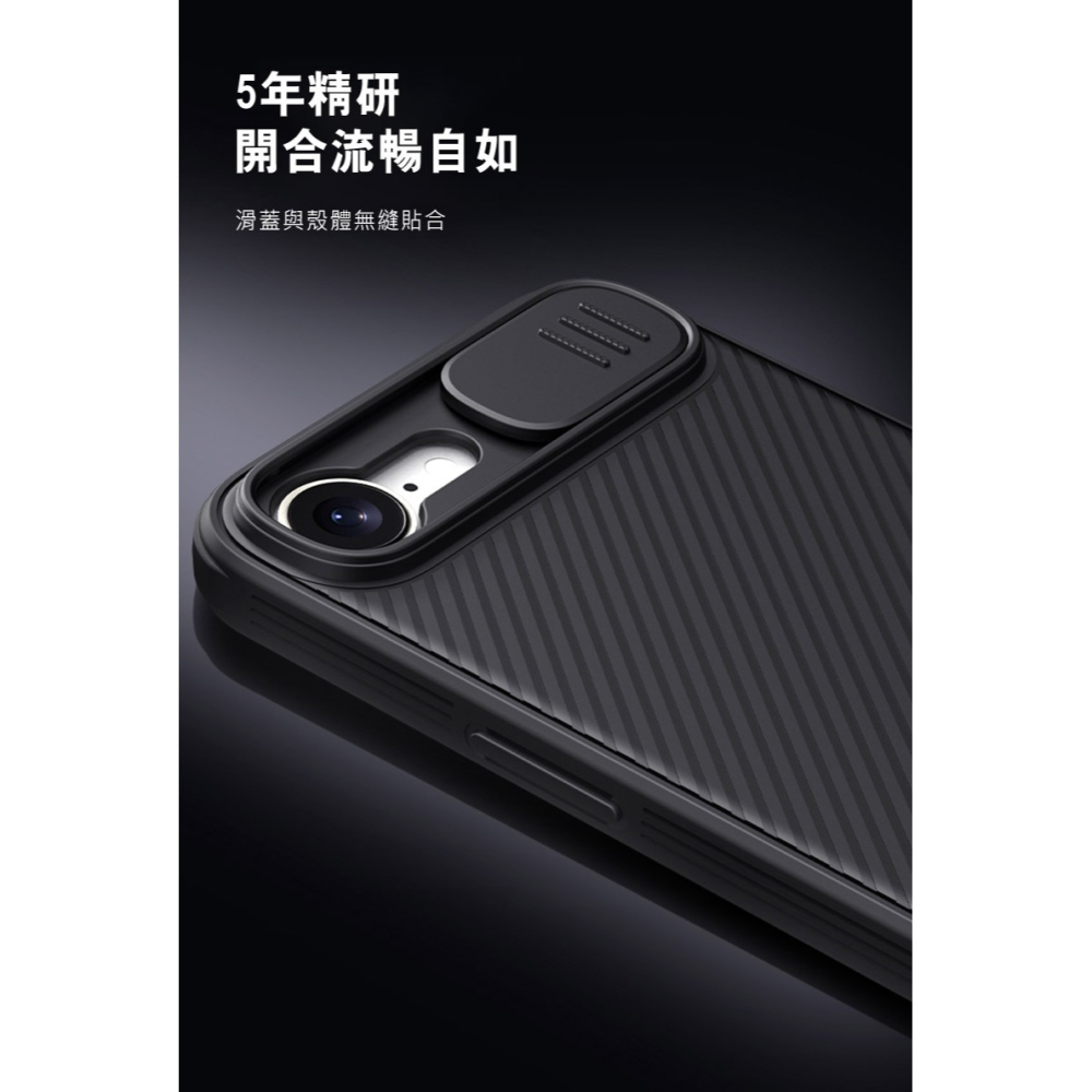 NILLKIN Apple 蘋果 iPhone 16e 黑鏡 Pro 磁吸保護殼 保護套 手機殼 磁吸殼 雙料殼-細節圖4