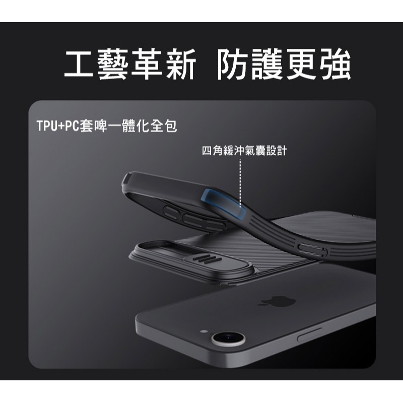 NILLKIN Apple 蘋果 iPhone 16e 黑鏡 Pro 磁吸保護殼 保護套 手機殼 磁吸殼 雙料殼-細節圖5