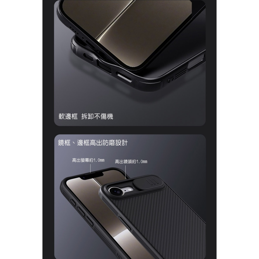 NILLKIN Apple 蘋果 iPhone 16e 黑鏡 Pro 磁吸保護殼 保護套 手機殼 磁吸殼 雙料殼-細節圖6