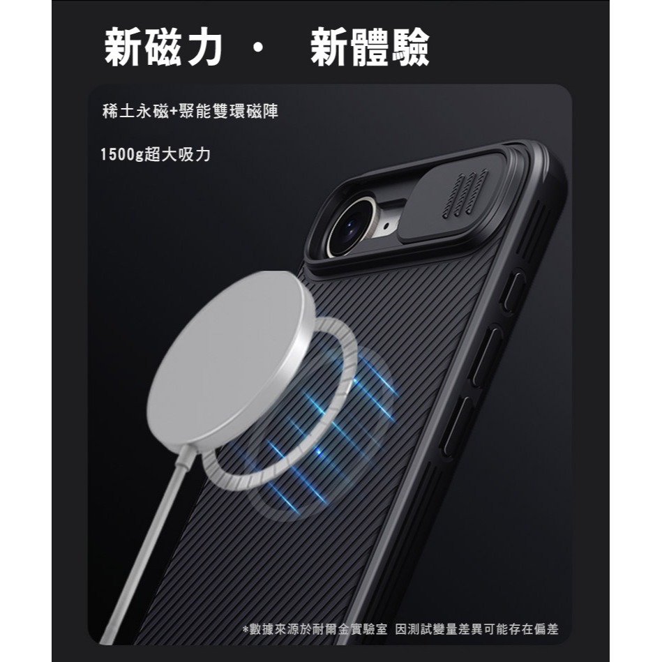NILLKIN Apple 蘋果 iPhone 16e 黑鏡 Pro 磁吸保護殼 保護套 手機殼 磁吸殼 雙料殼-細節圖8