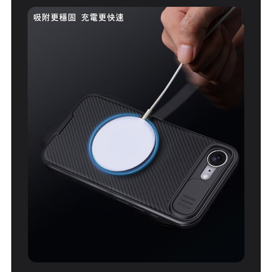 NILLKIN Apple 蘋果 iPhone 16e 黑鏡 Pro 磁吸保護殼 保護套 手機殼 磁吸殼 雙料殼-細節圖9