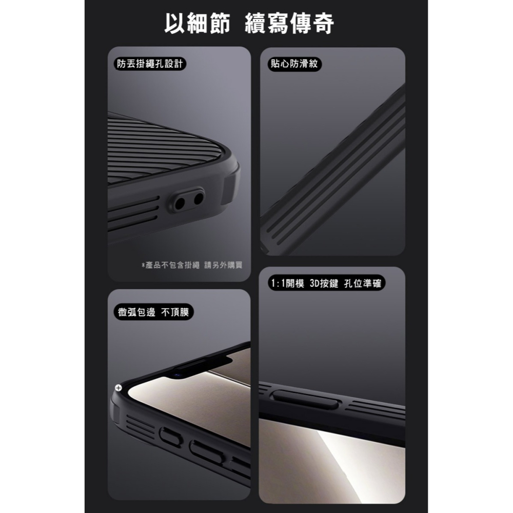 NILLKIN Apple 蘋果 iPhone 16e 黑鏡 Pro 磁吸保護殼 保護套 手機殼 磁吸殼 雙料殼-細節圖10