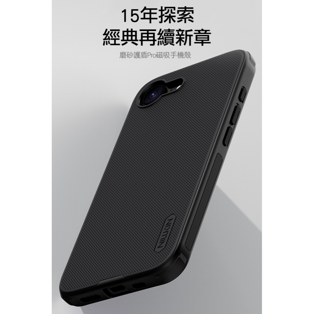 NILLKIN Apple 蘋果 iPhone 16e 磨砂護盾 Pro 磁吸保護殼 保護套 手機殼 磁吸殼 雙料殼-細節圖2