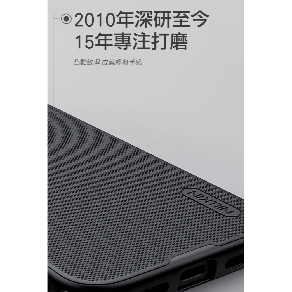 NILLKIN Apple 蘋果 iPhone 16e 磨砂護盾 Pro 磁吸保護殼 保護套 手機殼 磁吸殼 雙料殼-細節圖3