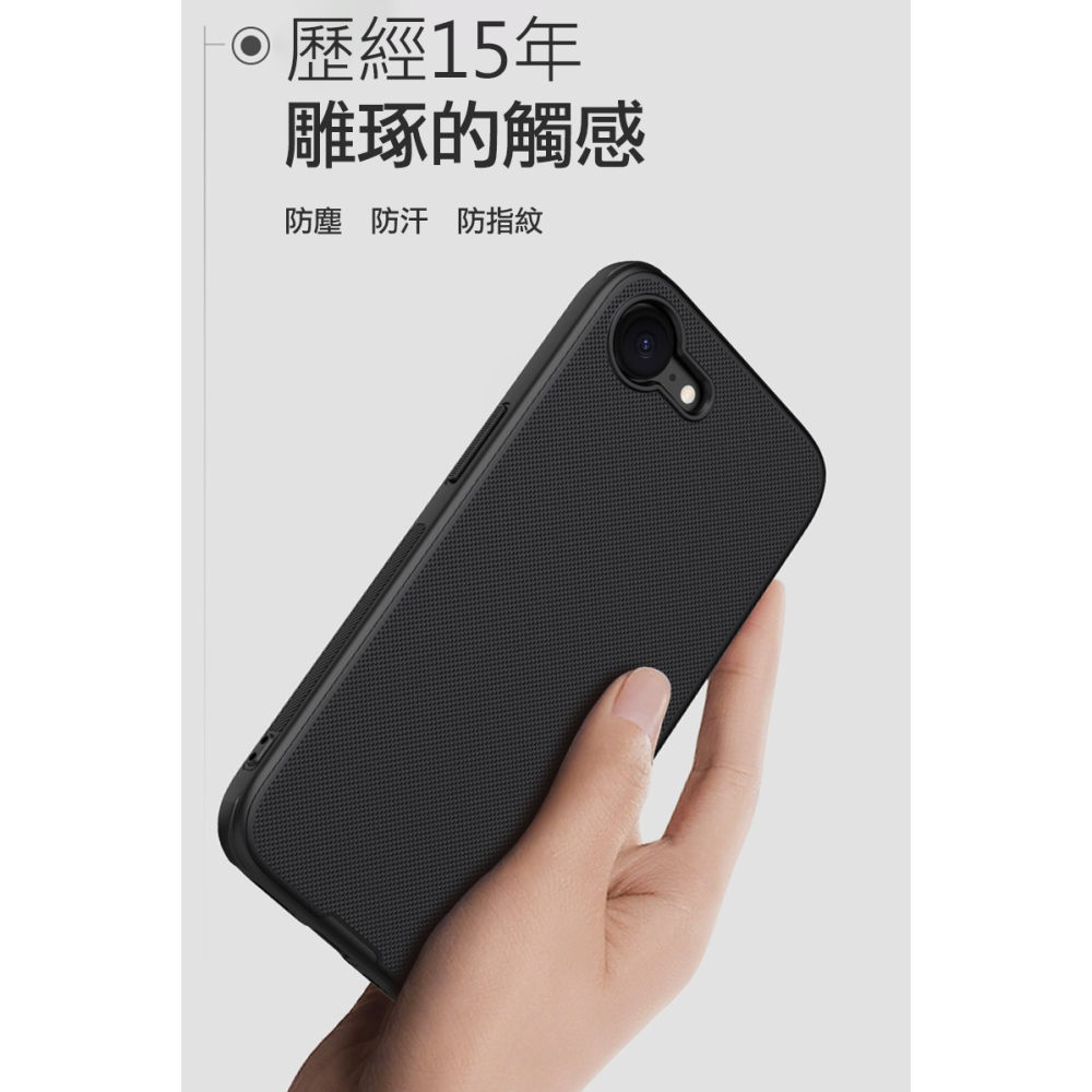 NILLKIN Apple 蘋果 iPhone 16e 磨砂護盾 Pro 磁吸保護殼 保護套 手機殼 磁吸殼 雙料殼-細節圖4