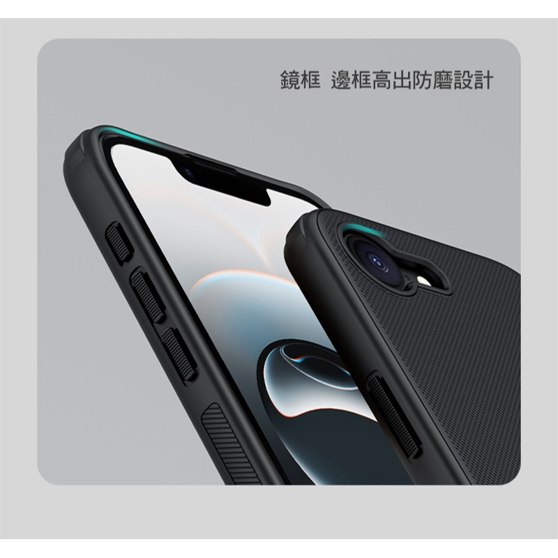 NILLKIN Apple 蘋果 iPhone 16e 磨砂護盾 Pro 磁吸保護殼 保護套 手機殼 磁吸殼 雙料殼-細節圖8