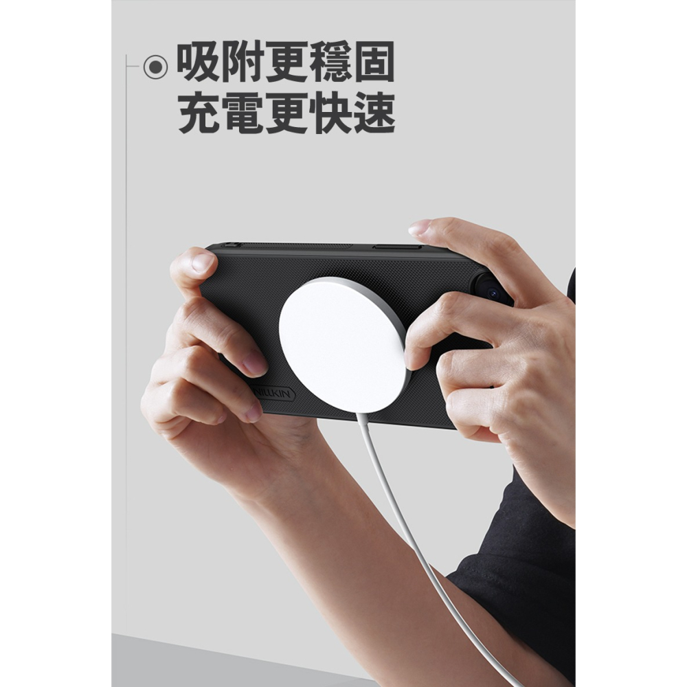 NILLKIN Apple 蘋果 iPhone 16e 磨砂護盾 Pro 磁吸保護殼 保護套 手機殼 磁吸殼 雙料殼-細節圖10