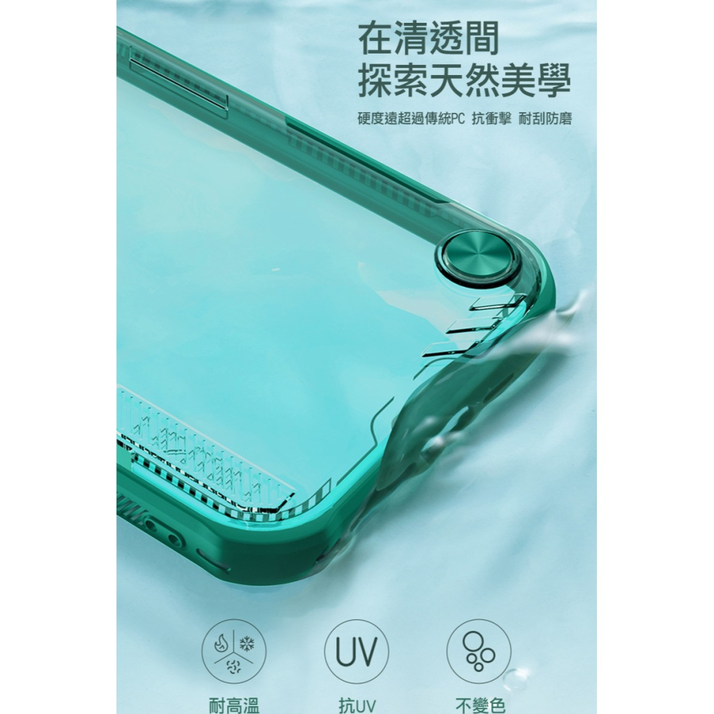NILLKIN Apple 蘋果 iPhone 16e 冰空 Prop 保護殼(覆蓋版) 保護套 手機殼 雙料殼-細節圖6