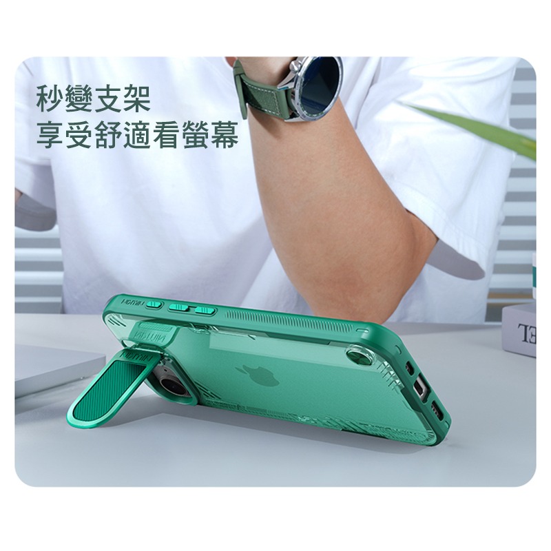 NILLKIN Apple 蘋果 iPhone 16e 冰空 Prop 保護殼(覆蓋版) 保護套 手機殼 雙料殼-細節圖11
