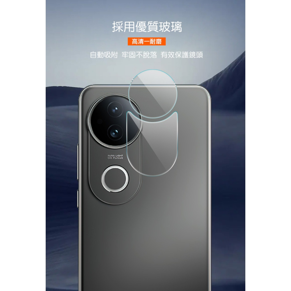 Imak 艾美克 vivo V50 5G 鏡頭玻璃貼 奈米吸附 鏡頭貼 鏡頭保護貼 鏡頭膜-細節圖4