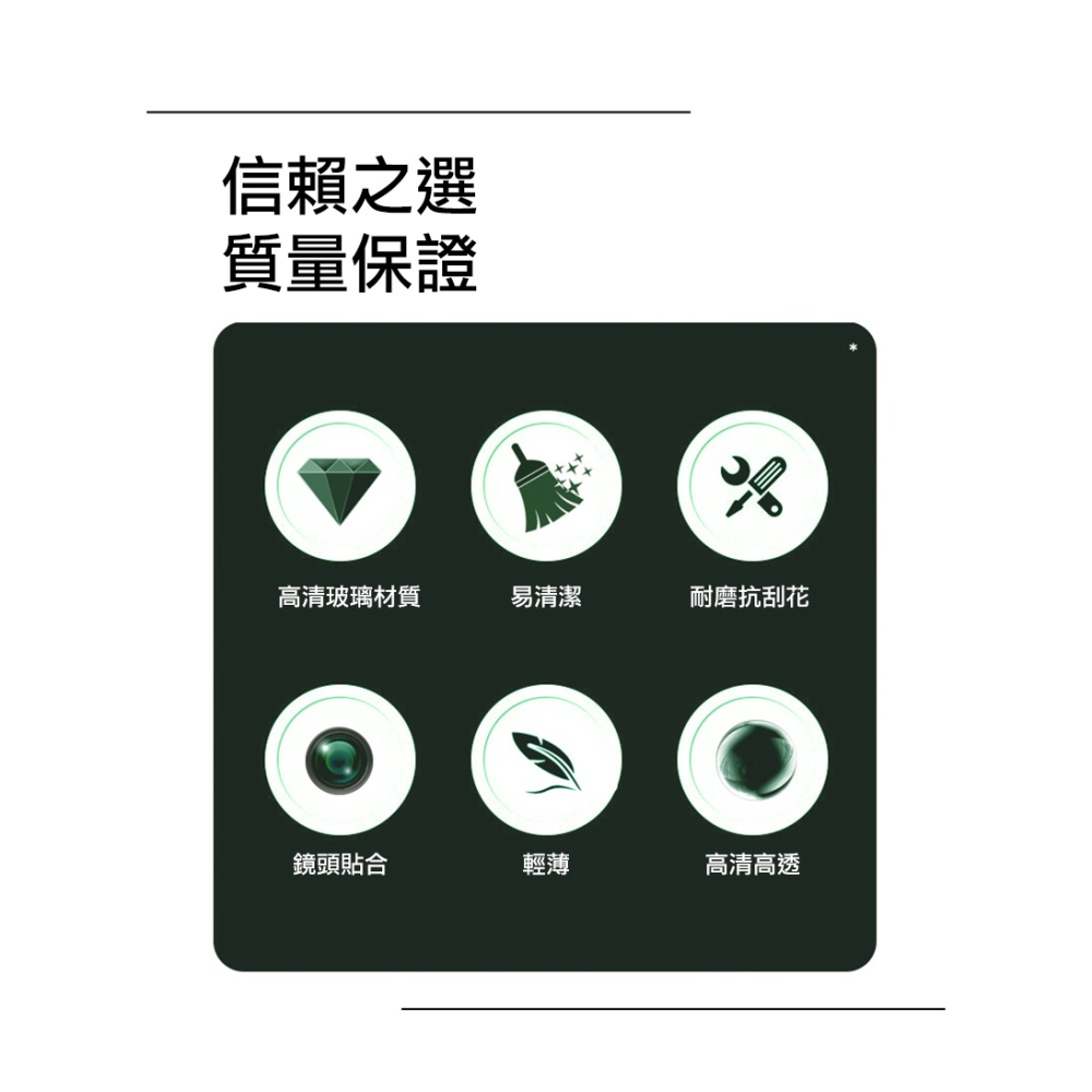 Imak 艾美克 vivo V50 5G 鏡頭玻璃貼 奈米吸附 鏡頭貼 鏡頭保護貼 鏡頭膜-細節圖5