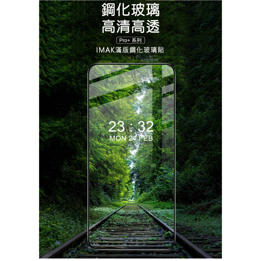 Imak 艾美克 SAMSUNG 三星 Galaxy A56 5G 滿版鋼化玻璃貼 玻璃膜 鋼化膜 手機螢幕貼 保護貼-細節圖2