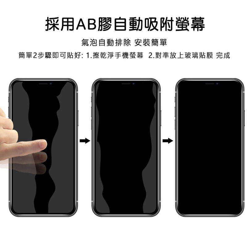 Imak 艾美克 SAMSUNG 三星 Galaxy A56 5G 滿版鋼化玻璃貼 玻璃膜 鋼化膜 手機螢幕貼 保護貼-細節圖8
