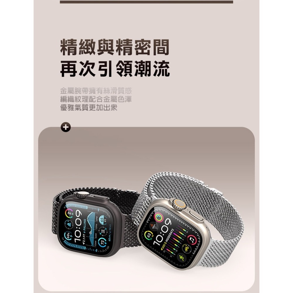 DUX DUCIS Apple Watch (42mm/44mm/45mm/46mm/49mm) 米蘭 Air 磁吸錶帶-細節圖7