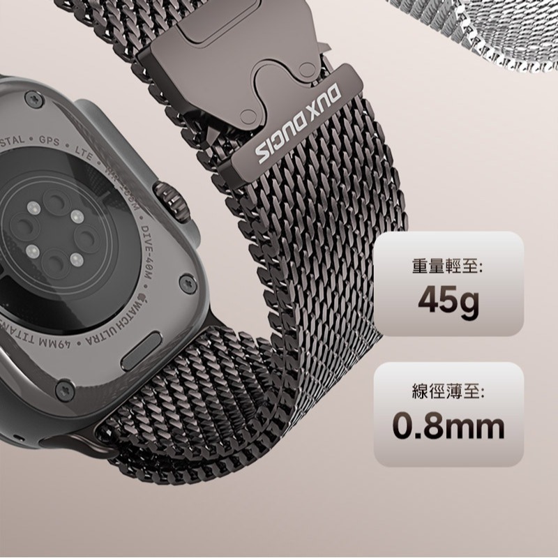 DUX DUCIS Apple Watch (42mm/44mm/45mm/46mm/49mm) 米蘭 Air 磁吸錶帶-細節圖10