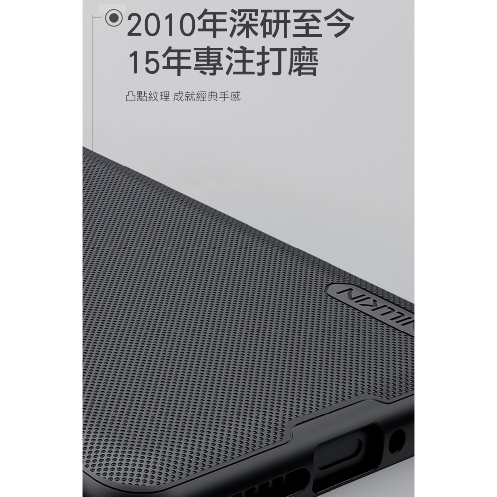 NILLKIN Xiaomi 小米 15 Ultra 5G 磨砂護盾 Pro 磁吸保護殼 保護套 手機殼 磁吸殼 雙料殼-細節圖3