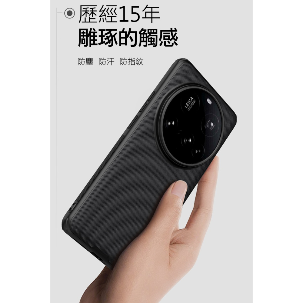NILLKIN Xiaomi 小米 15 Ultra 5G 磨砂護盾 Pro 磁吸保護殼 保護套 手機殼 磁吸殼 雙料殼-細節圖4