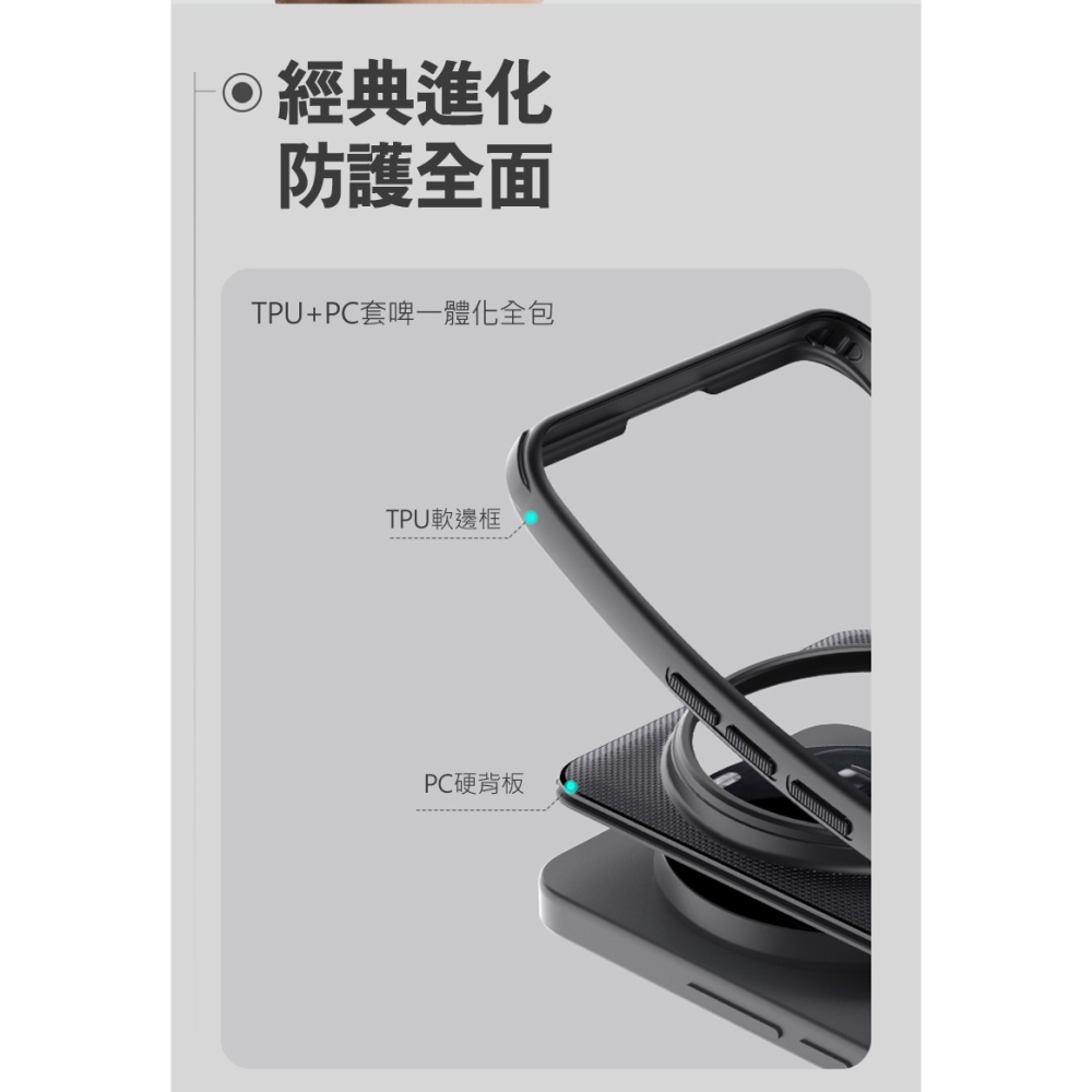 NILLKIN Xiaomi 小米 15 Ultra 5G 磨砂護盾 Pro 磁吸保護殼 保護套 手機殼 磁吸殼 雙料殼-細節圖5