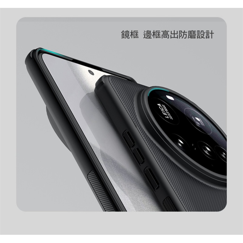 NILLKIN Xiaomi 小米 15 Ultra 5G 磨砂護盾 Pro 磁吸保護殼 保護套 手機殼 磁吸殼 雙料殼-細節圖8