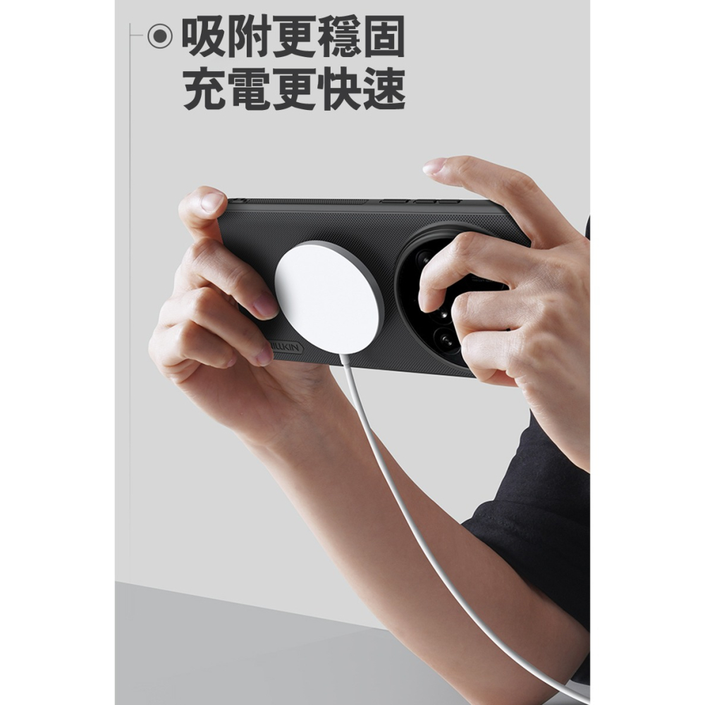 NILLKIN Xiaomi 小米 15 Ultra 5G 磨砂護盾 Pro 磁吸保護殼 保護套 手機殼 磁吸殼 雙料殼-細節圖10