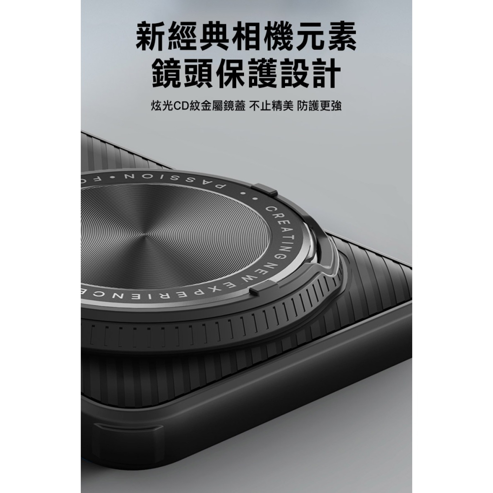 NILLKIN Xiaomi 小米 15 Ultra 5G 黑鏡 Prop 保護殼 保護套 手機殼 鏡頭保護 可站立-細節圖3
