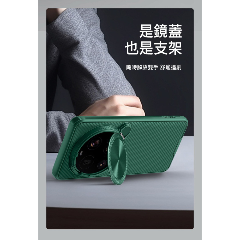 NILLKIN Xiaomi 小米 15 Ultra 5G 黑鏡 Prop 保護殼 保護套 手機殼 鏡頭保護 可站立-細節圖4