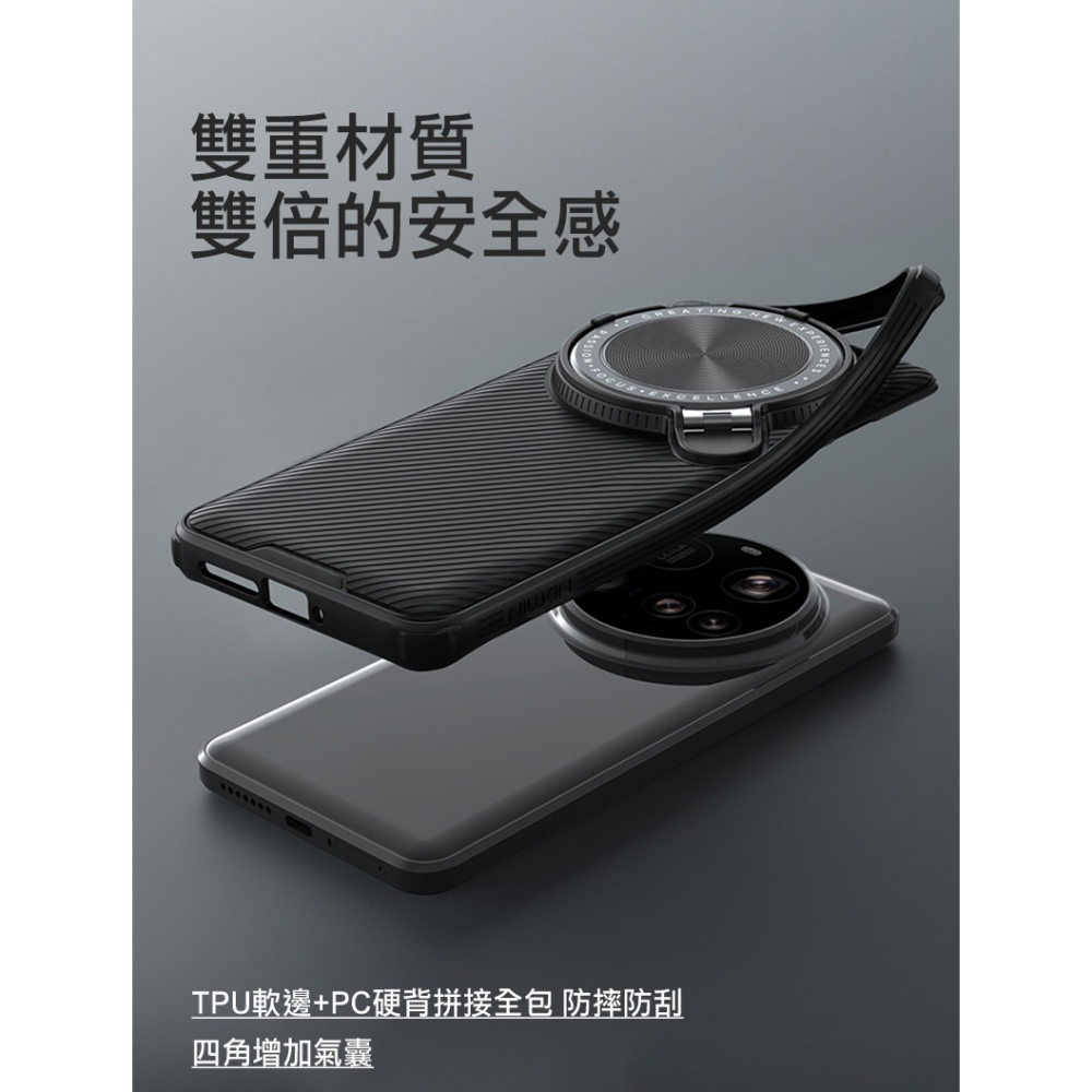 NILLKIN Xiaomi 小米 15 Ultra 5G 黑鏡 Prop 保護殼 保護套 手機殼 鏡頭保護 可站立-細節圖6