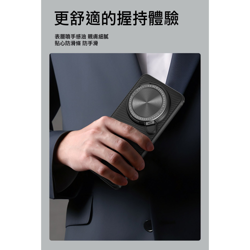NILLKIN Xiaomi 小米 15 Ultra 5G 黑鏡 Prop 保護殼 保護套 手機殼 鏡頭保護 可站立-細節圖8