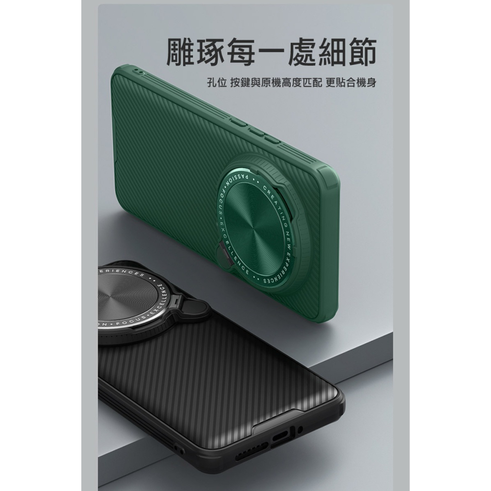 NILLKIN Xiaomi 小米 15 Ultra 5G 黑鏡 Prop 保護殼 保護套 手機殼 鏡頭保護 可站立-細節圖9