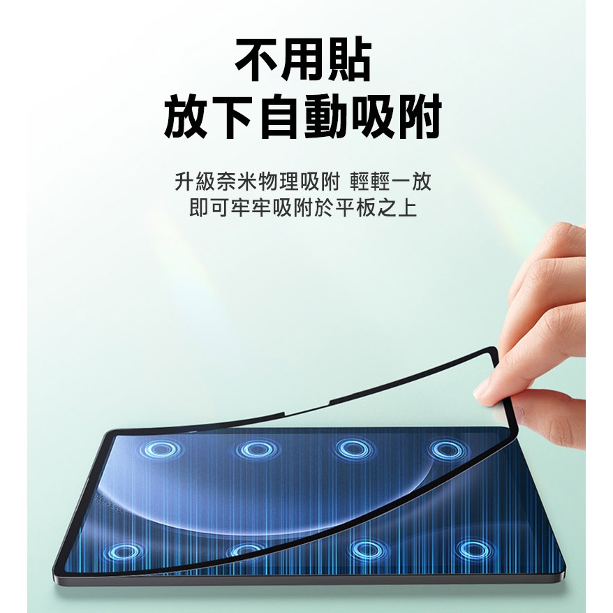 DUX DUCIS Xiaomi 小米 Pad 7 / Xiaomi 小米 Pad 7 Pro 畫紙膜 類紙模 繪圖膜-細節圖4