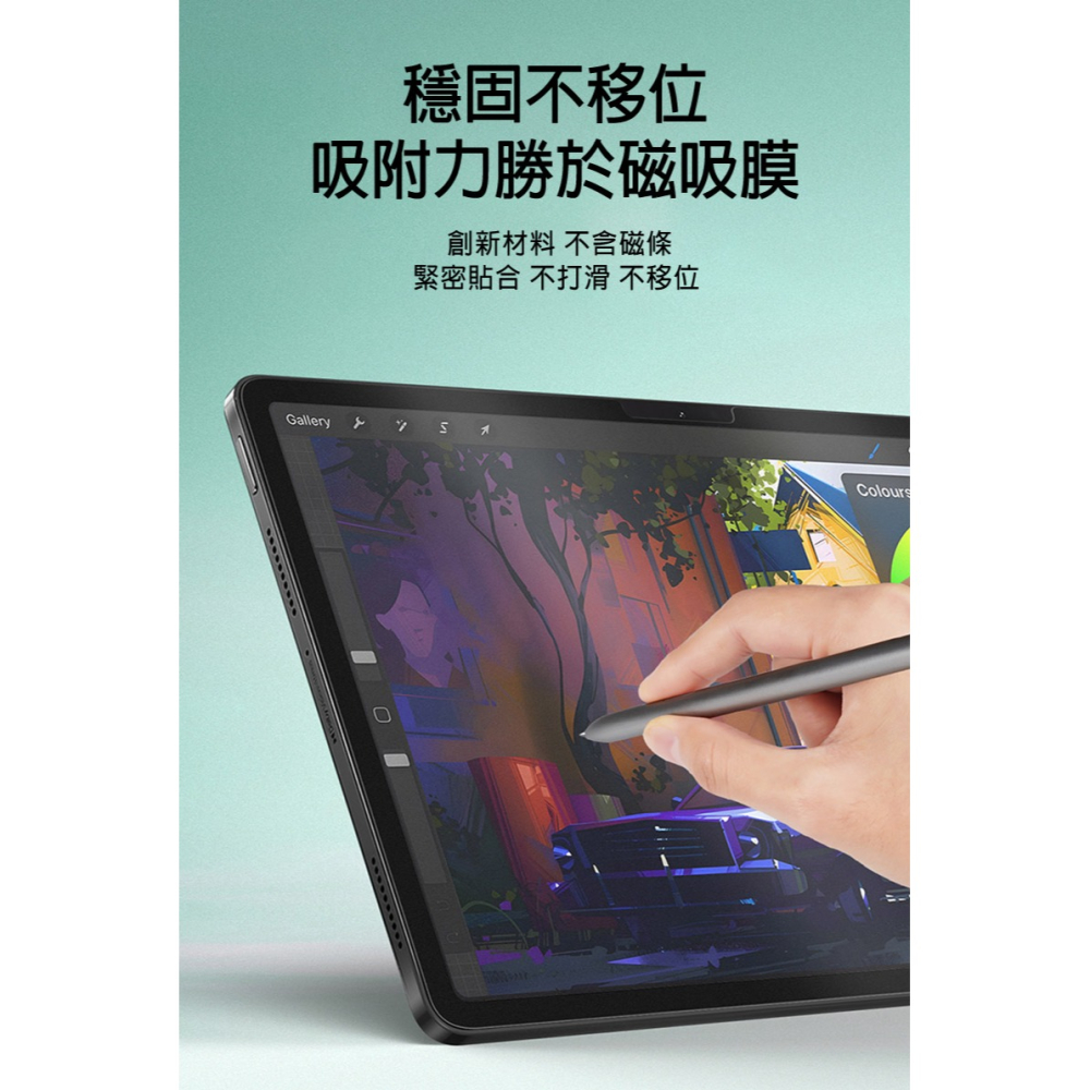 DUX DUCIS Xiaomi 小米 Pad 7 / Xiaomi 小米 Pad 7 Pro 畫紙膜 類紙模 繪圖膜-細節圖6