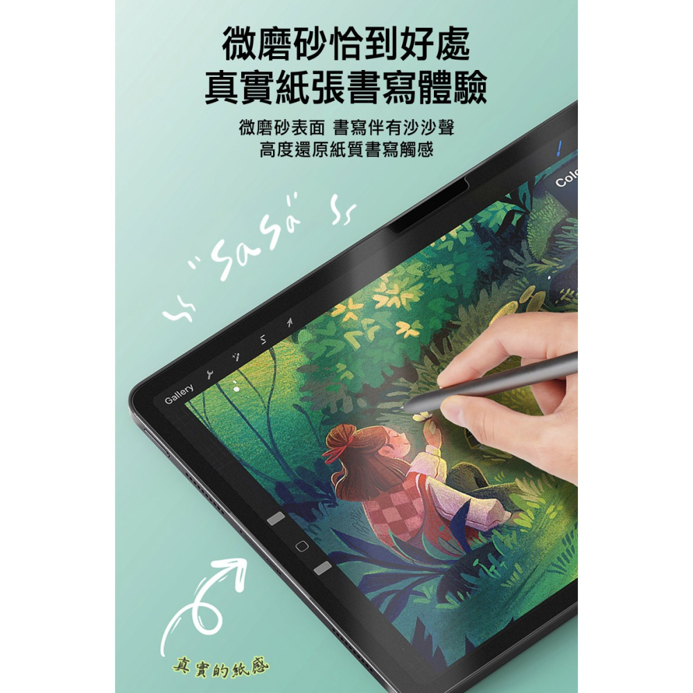 DUX DUCIS Xiaomi 小米 Pad 7 / Xiaomi 小米 Pad 7 Pro 畫紙膜 類紙模 繪圖膜-細節圖7