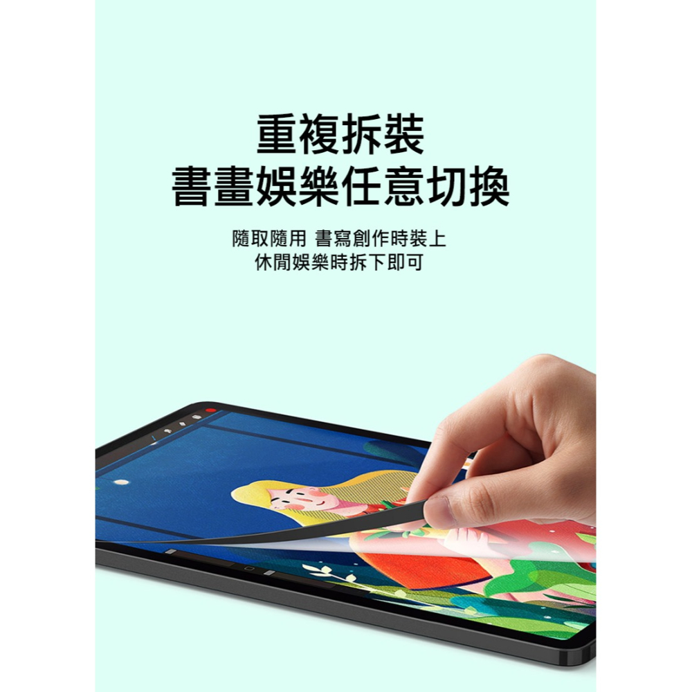 DUX DUCIS Xiaomi 小米 Pad 7 / Xiaomi 小米 Pad 7 Pro 畫紙膜 類紙模 繪圖膜-細節圖8