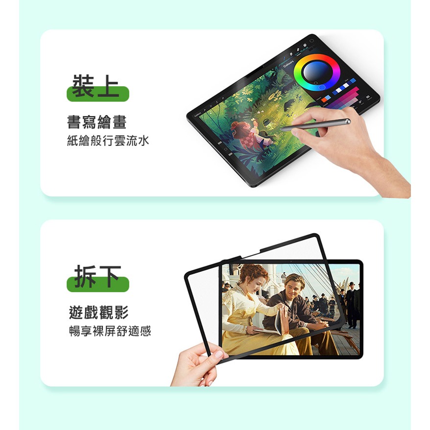 DUX DUCIS Xiaomi 小米 Pad 7 / Xiaomi 小米 Pad 7 Pro 畫紙膜 類紙模 繪圖膜-細節圖9