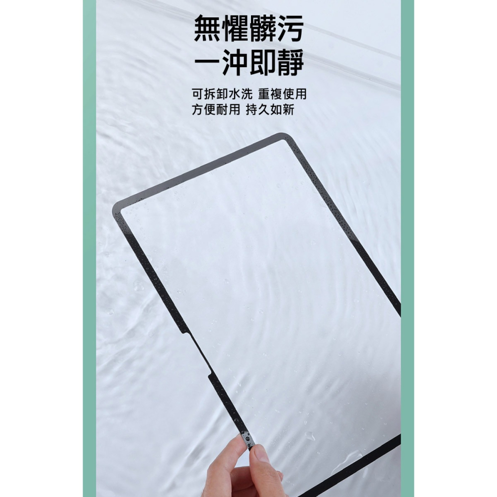 DUX DUCIS Xiaomi 小米 Pad 7 / Xiaomi 小米 Pad 7 Pro 畫紙膜 類紙模 繪圖膜-細節圖11