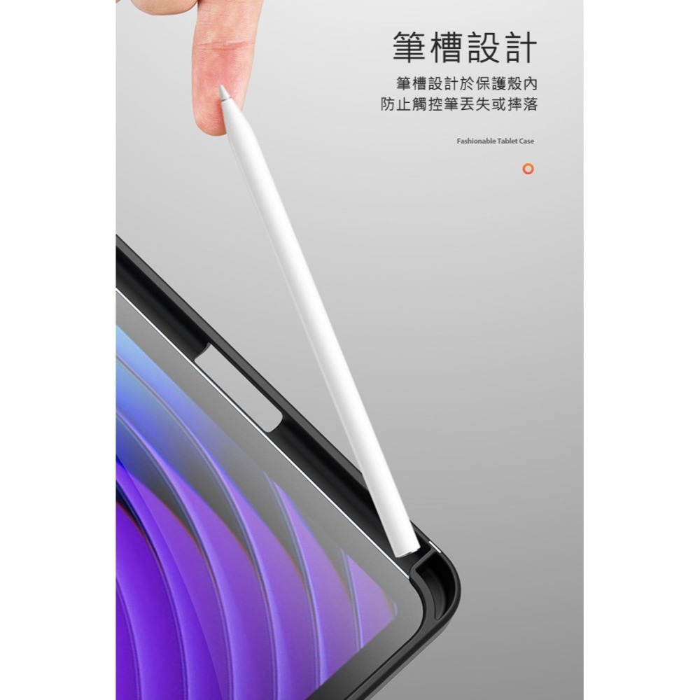 DUX DUCIS Xiaomi 小米 Pad 7 / Xiaomi 小米 Pad 7 Pro DOMO 筆槽防摔皮套-細節圖10