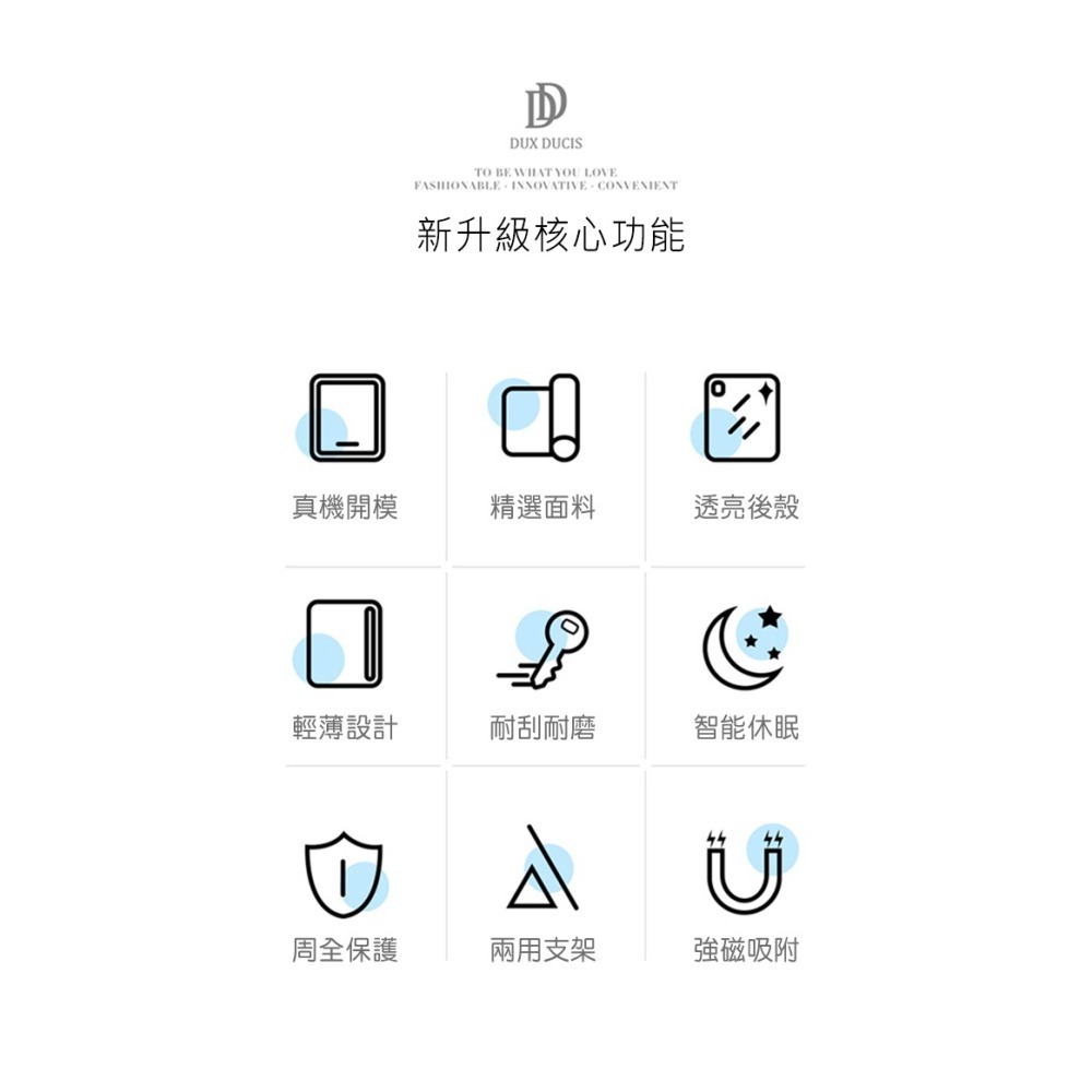DUX DUCIS Xiaomi 小米 Pad 7 / Xiaomi 小米 Pad 7 Pro TOBY 筆槽皮套-細節圖4